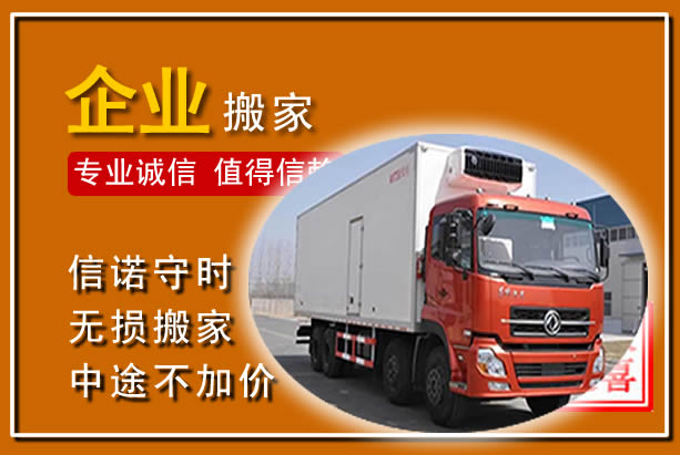 江永工厂单位搬迁